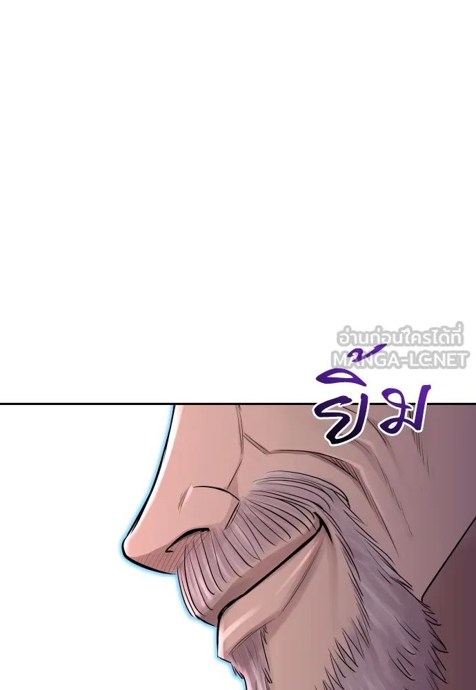 Read Genius Grandson of the Loan Shark King TH Manga Online