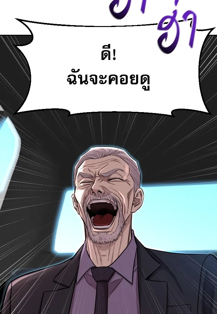 Read Genius Grandson of the Loan Shark King TH Manga Online