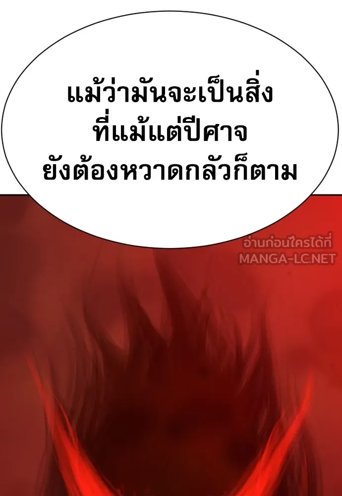 Read Genius Grandson of the Loan Shark King TH Manga Online