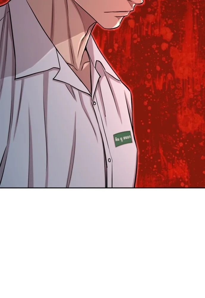 Read Genius Grandson of the Loan Shark King TH Manga Online