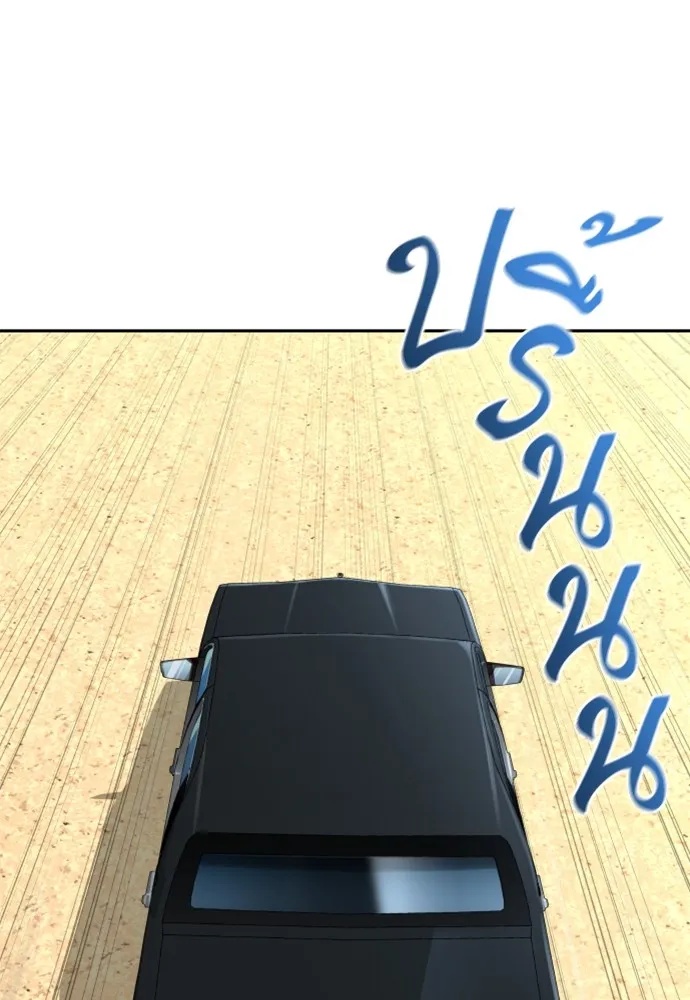 Read Genius Grandson of the Loan Shark King TH Manga Online