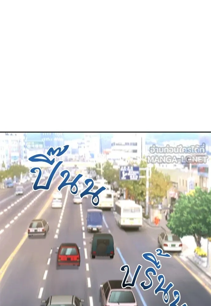 Read Genius Grandson of the Loan Shark King TH Manga Online