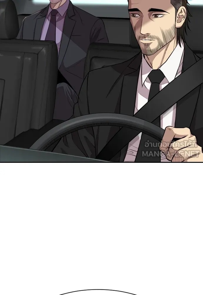 Read Genius Grandson of the Loan Shark King TH Manga Online