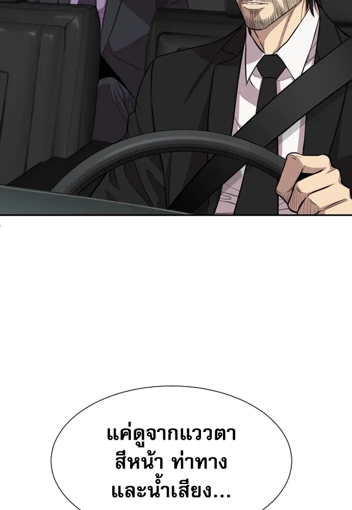 Read Genius Grandson of the Loan Shark King TH Manga Online