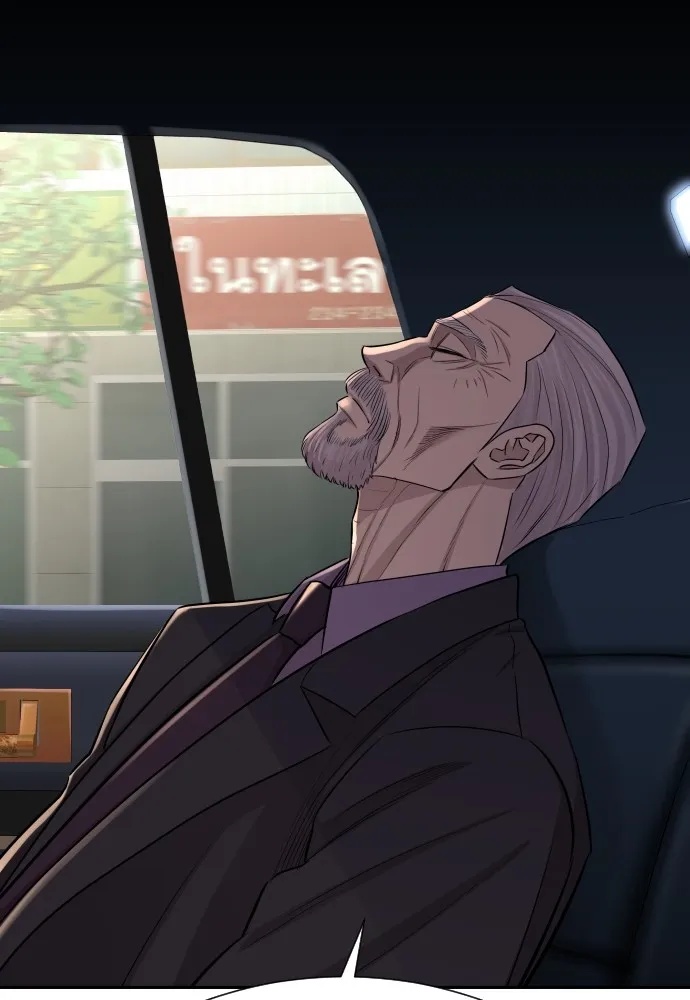 Read Genius Grandson of the Loan Shark King TH Manga Online