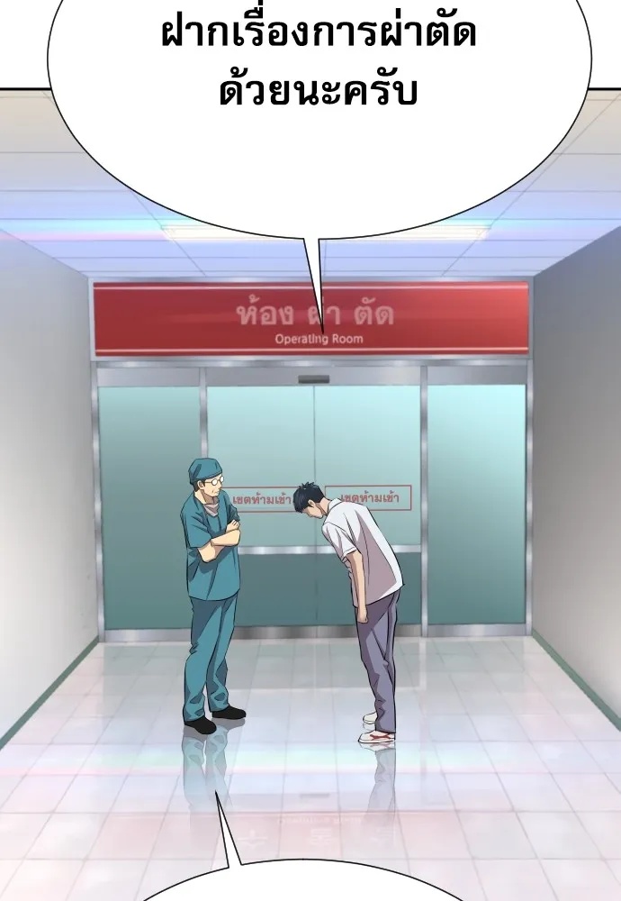 Read Genius Grandson of the Loan Shark King TH Manga Online