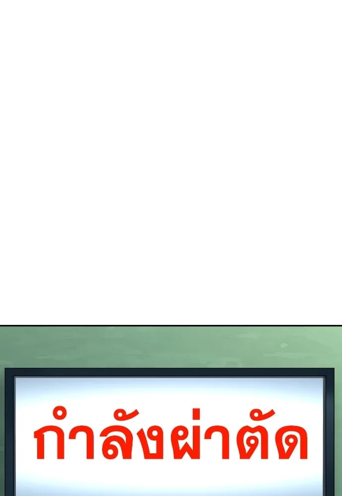 Read Genius Grandson of the Loan Shark King TH Manga Online