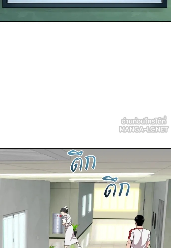 Read Genius Grandson of the Loan Shark King TH Manga Online