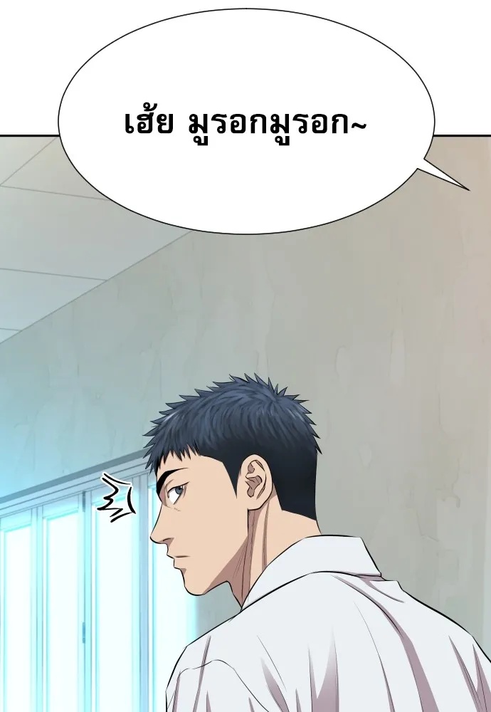 Read Genius Grandson of the Loan Shark King TH Manga Online