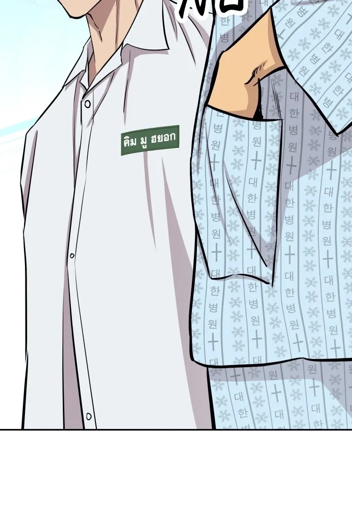 Read Genius Grandson of the Loan Shark King TH Manga Online