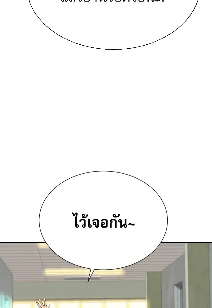 Read Genius Grandson of the Loan Shark King TH Manga Online