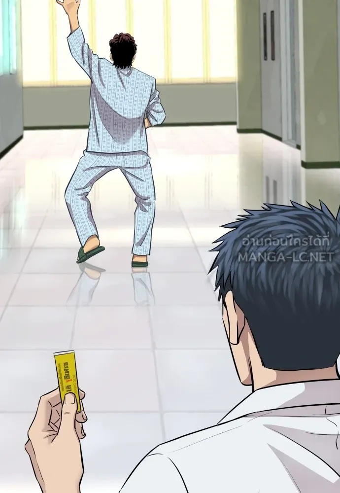 Read Genius Grandson of the Loan Shark King TH Manga Online