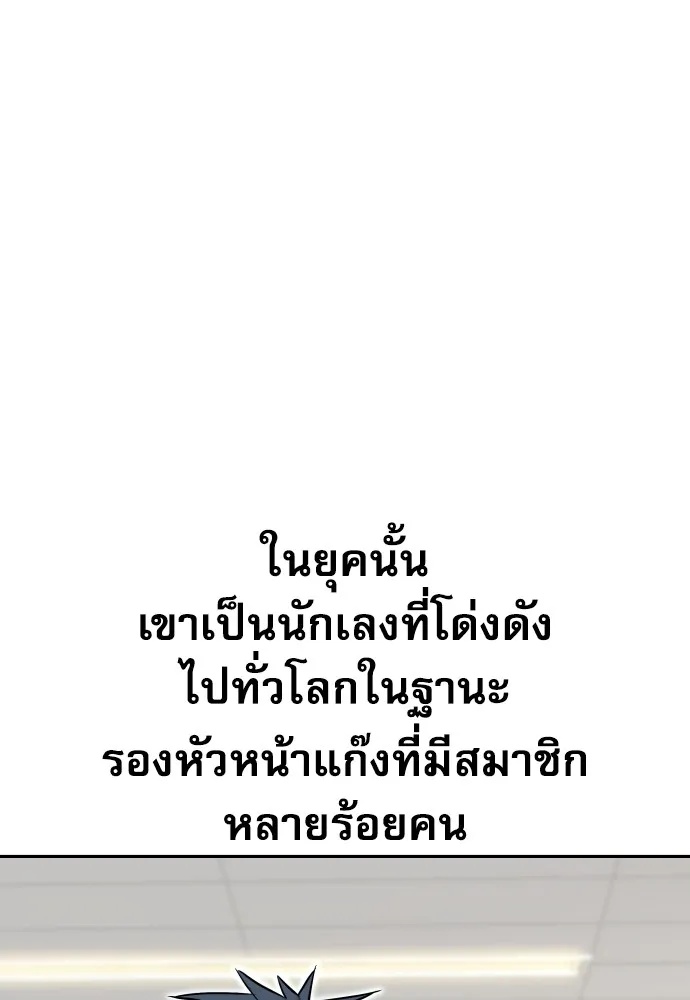 Read Genius Grandson of the Loan Shark King TH Manga Online