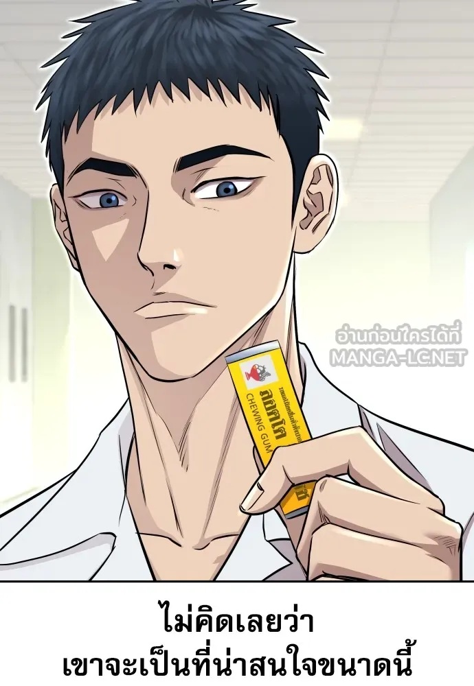 Read Genius Grandson of the Loan Shark King TH Manga Online