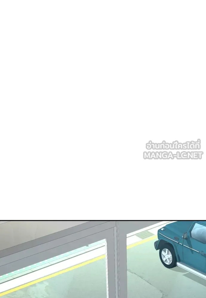 Read Genius Grandson of the Loan Shark King TH Manga Online