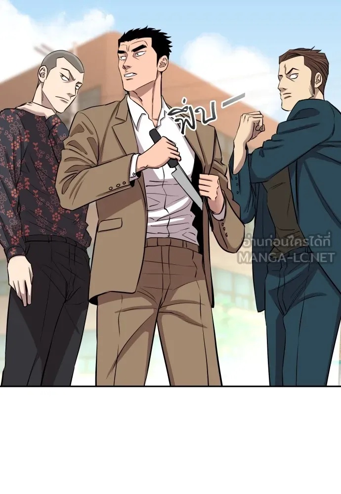 Read Genius Grandson of the Loan Shark King TH Manga Online