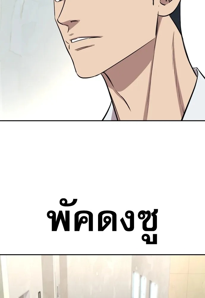 Read Genius Grandson of the Loan Shark King TH Manga Online