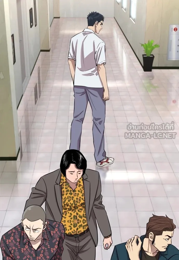 Read Genius Grandson of the Loan Shark King TH Manga Online