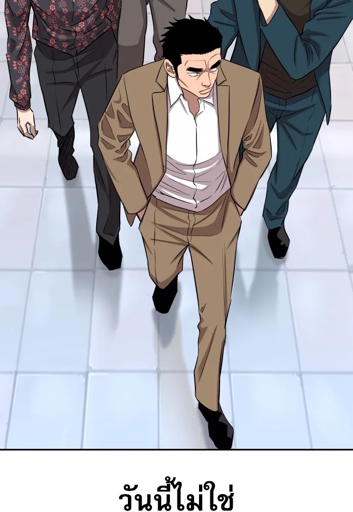 Read Genius Grandson of the Loan Shark King TH Manga Online