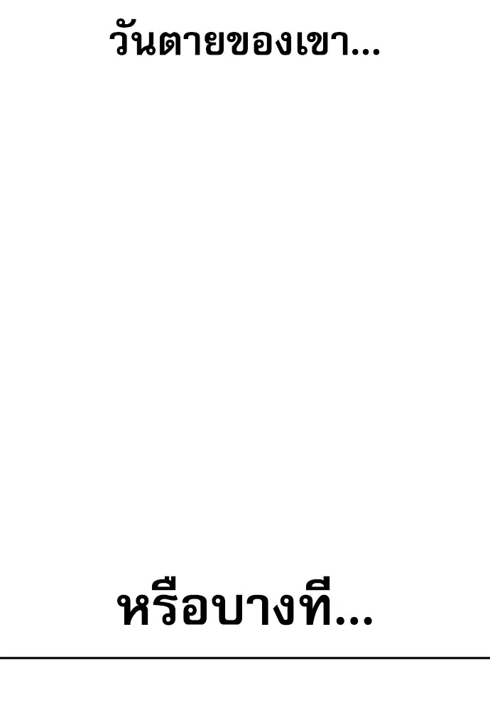 Read Genius Grandson of the Loan Shark King TH Manga Online