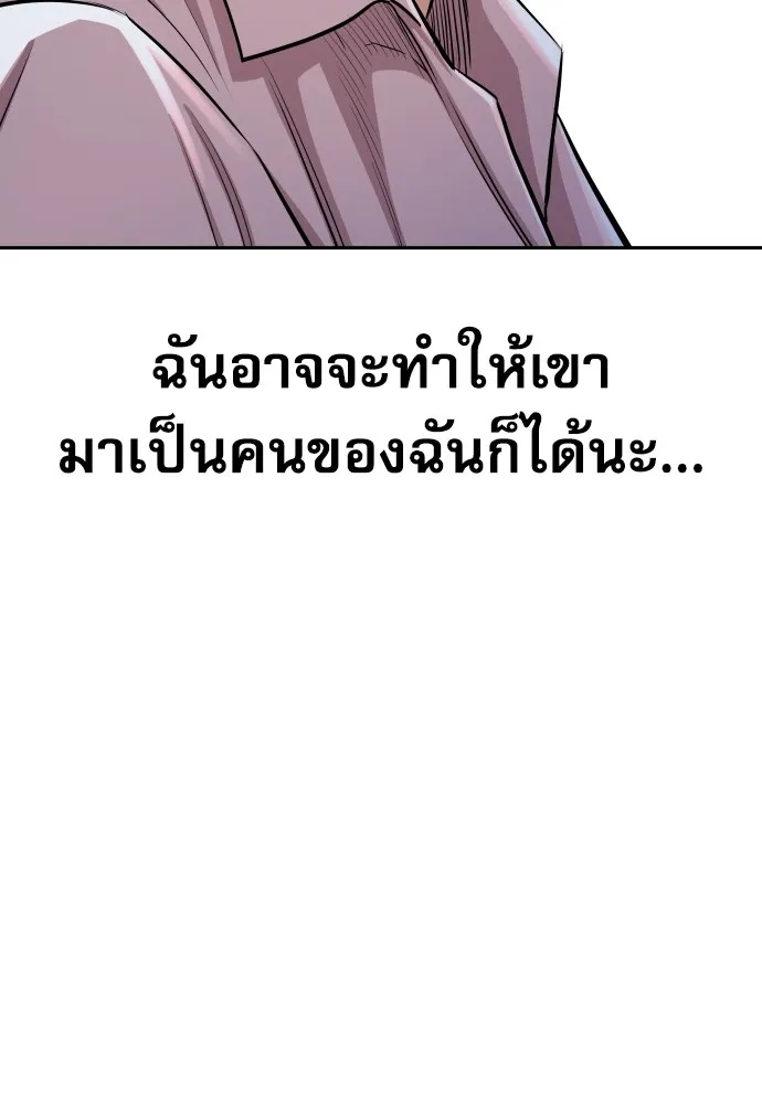 Read Genius Grandson of the Loan Shark King TH Manga Online