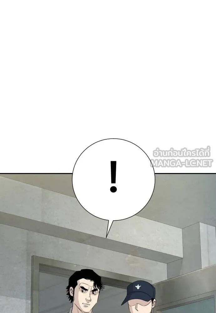 Read Genius Grandson of the Loan Shark King TH Manga Online