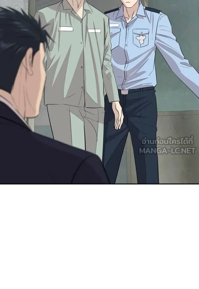 Read Genius Grandson of the Loan Shark King TH Manga Online