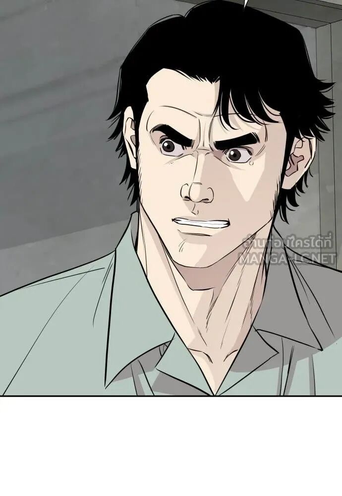 Read Genius Grandson of the Loan Shark King TH Manga Online