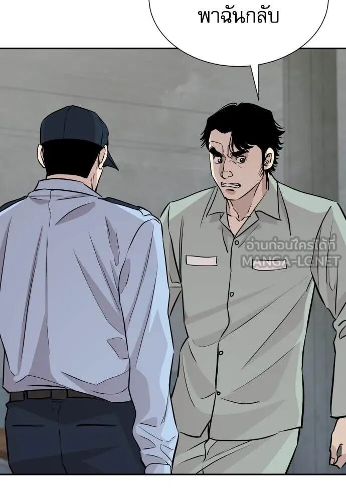 Read Genius Grandson of the Loan Shark King TH Manga Online