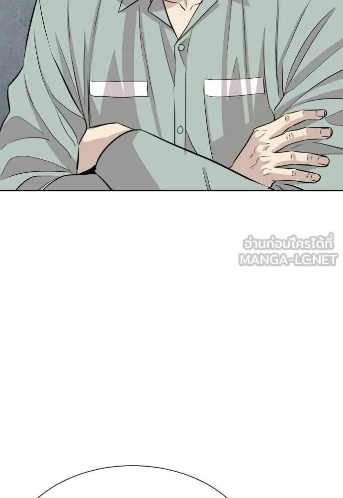 Read Genius Grandson of the Loan Shark King TH Manga Online