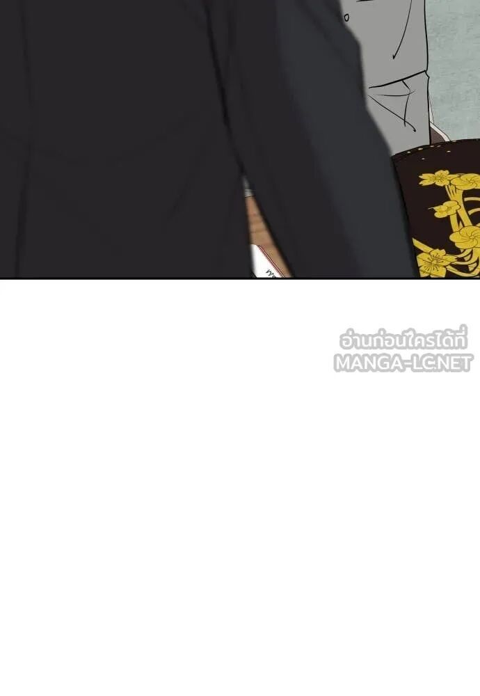 Read Genius Grandson of the Loan Shark King TH Manga Online