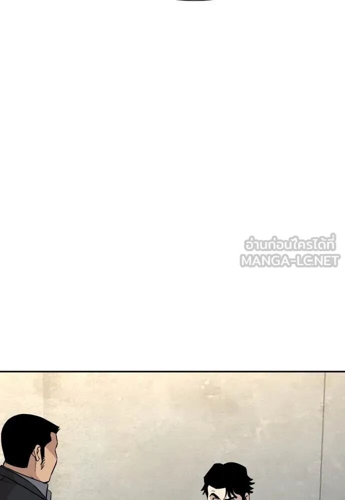 Read Genius Grandson of the Loan Shark King TH Manga Online