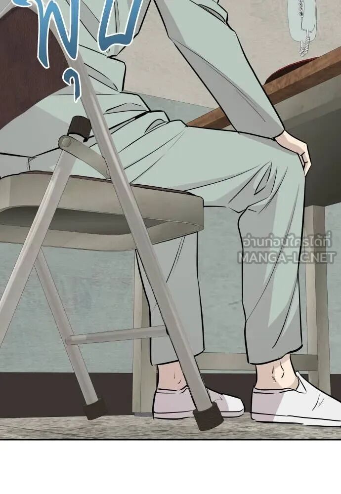 Read Genius Grandson of the Loan Shark King TH Manga Online