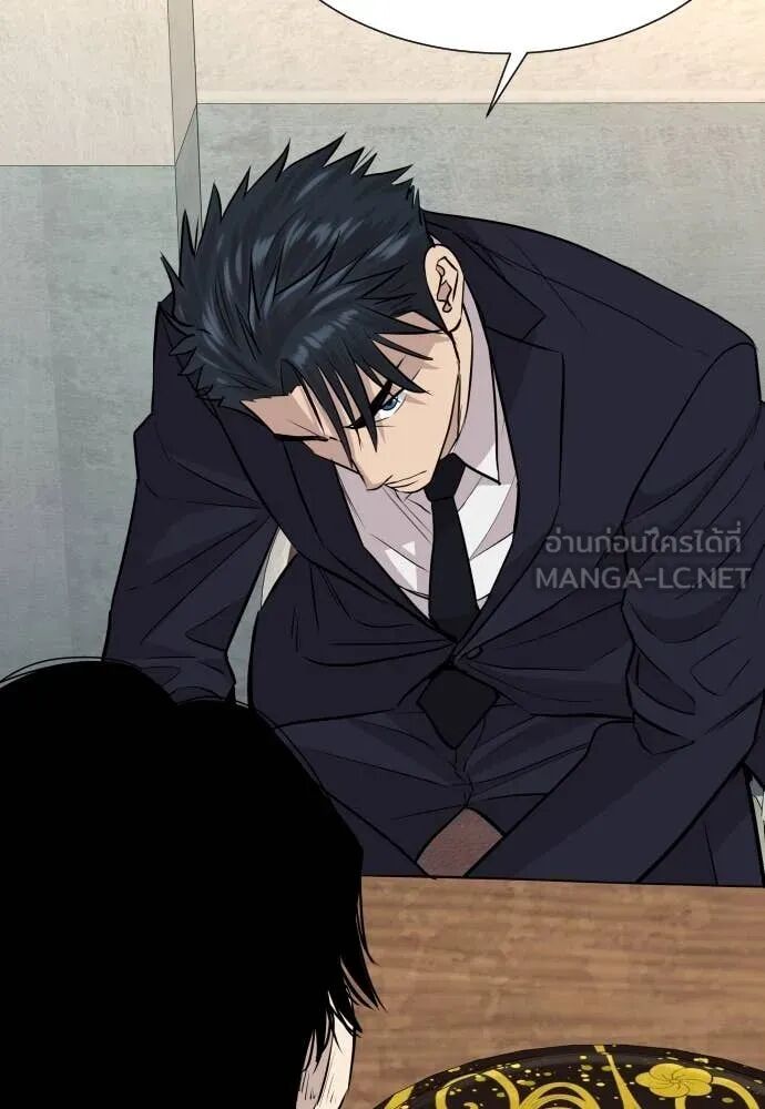 Read Genius Grandson of the Loan Shark King TH Manga Online