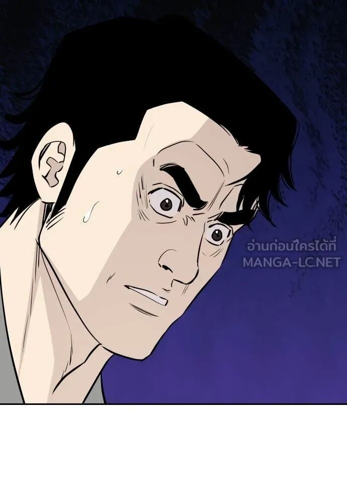 Read Genius Grandson of the Loan Shark King TH Manga Online