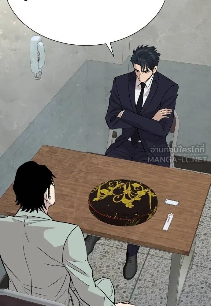 Read Genius Grandson of the Loan Shark King TH Manga Online