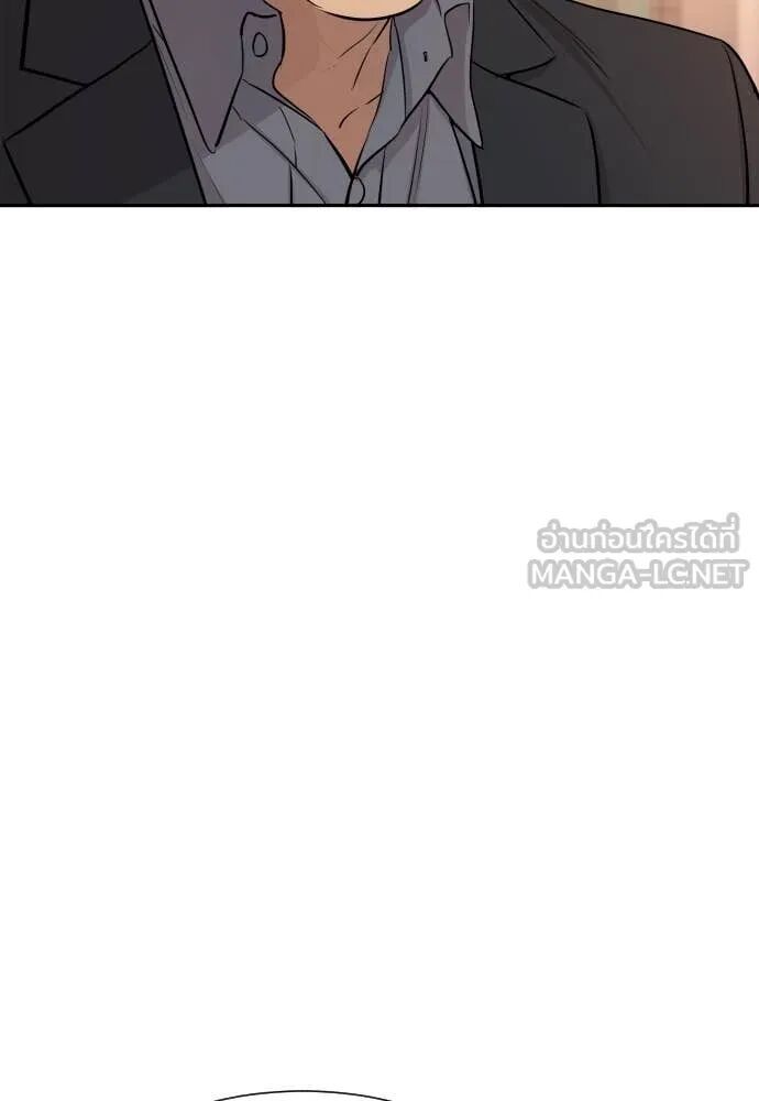 Read Genius Grandson of the Loan Shark King TH Manga Online