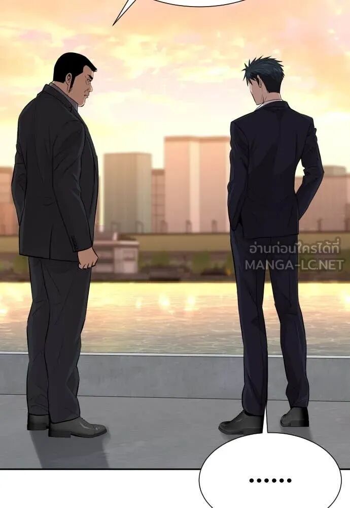 Read Genius Grandson of the Loan Shark King TH Manga Online