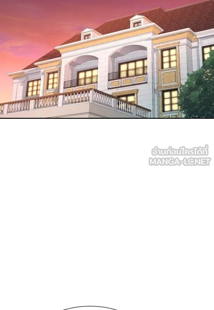 Read Genius Grandson of the Loan Shark King TH Manga Online