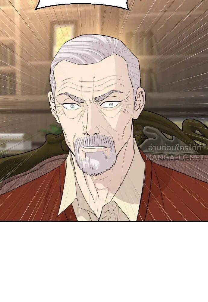 Read Genius Grandson of the Loan Shark King TH Manga Online