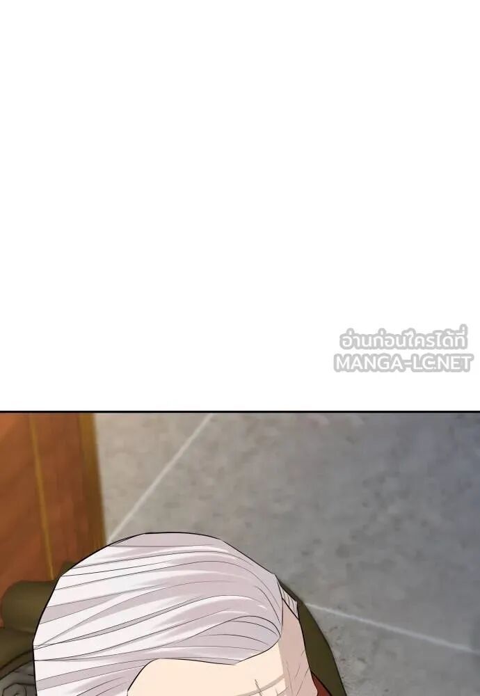 Read Genius Grandson of the Loan Shark King TH Manga Online