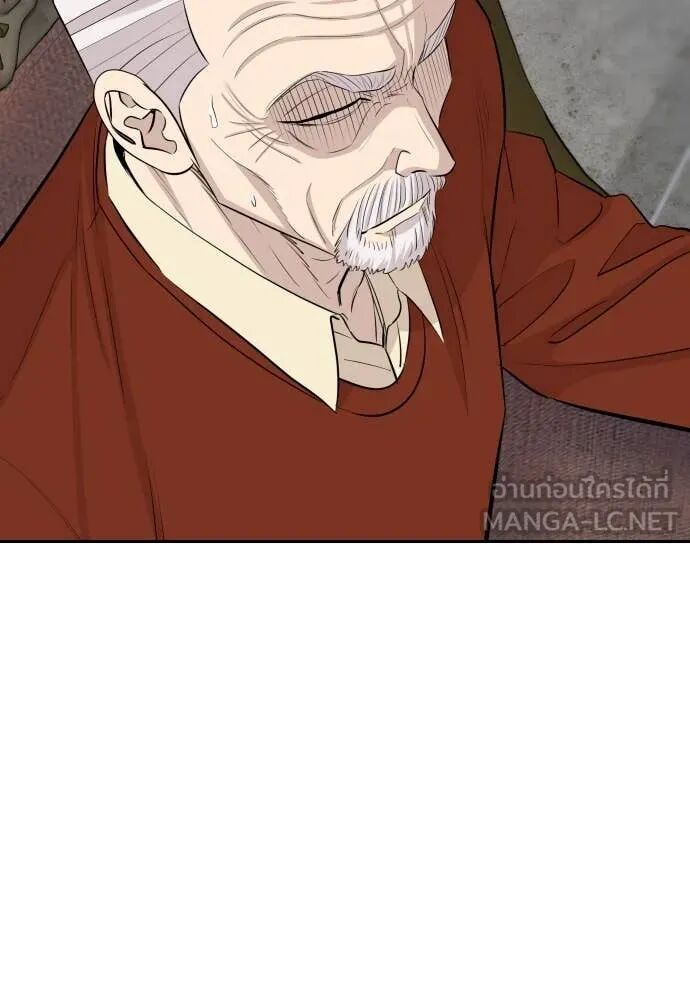 Read Genius Grandson of the Loan Shark King TH Manga Online