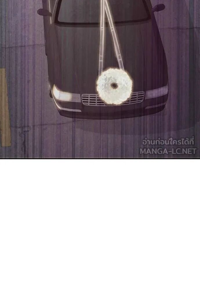 Read Genius Grandson of the Loan Shark King TH Manga Online