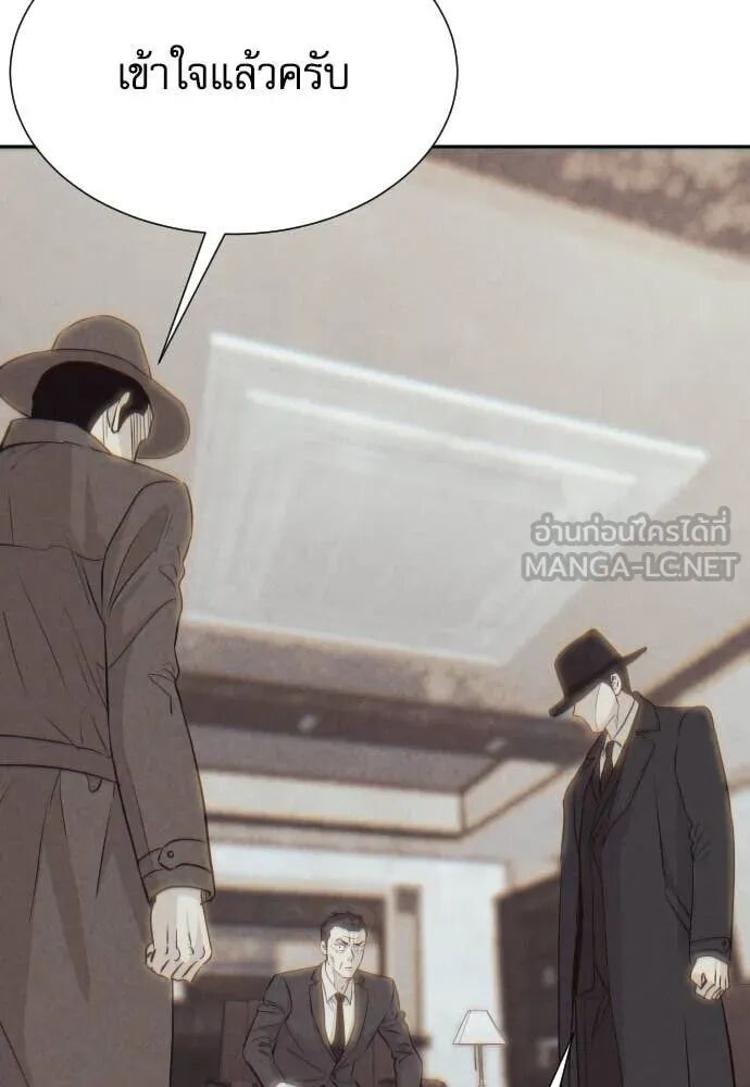 Read Genius Grandson of the Loan Shark King TH Manga Online