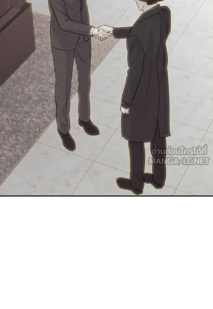 Read Genius Grandson of the Loan Shark King TH Manga Online