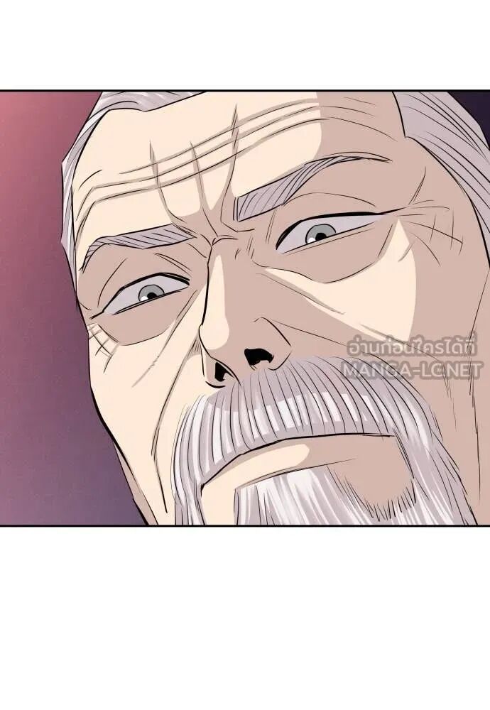 Read Genius Grandson of the Loan Shark King TH Manga Online