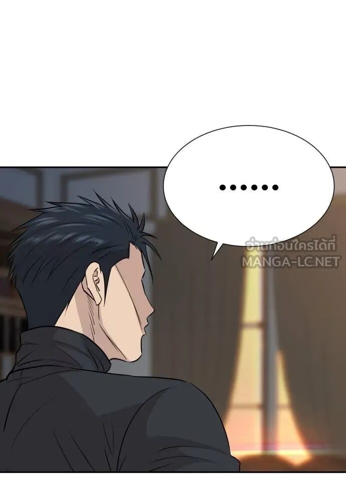 Read Genius Grandson of the Loan Shark King TH Manga Online