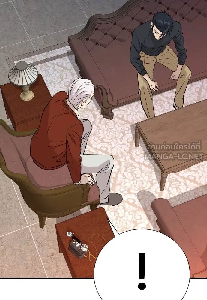 Read Genius Grandson of the Loan Shark King TH Manga Online