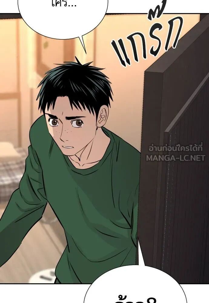 Read Genius Grandson of the Loan Shark King TH Manga Online