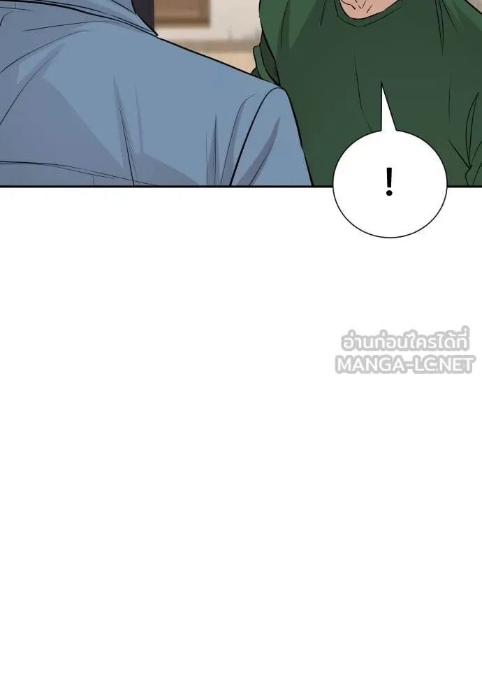 Read Genius Grandson of the Loan Shark King TH Manga Online